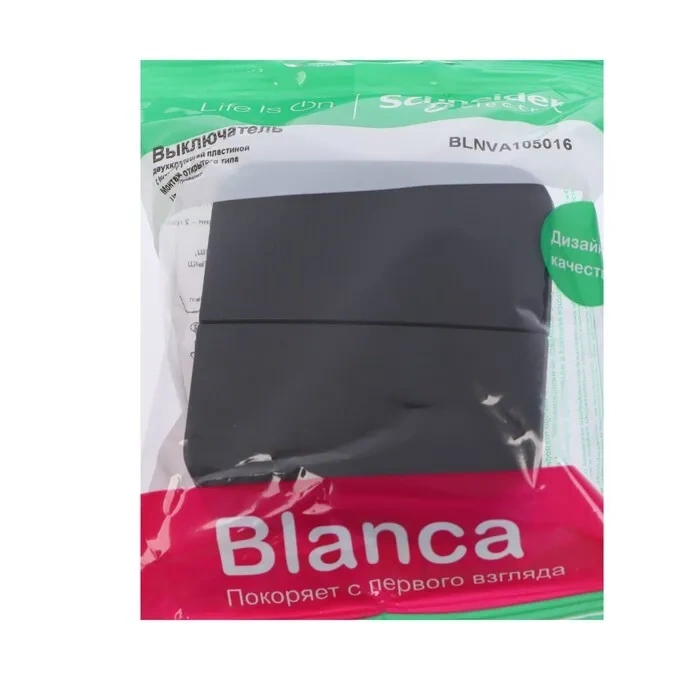 Выключатель 2-кл. ОП Blanca  10А IP20 (сх. 5) 250В с подсветкой с изолир. пластиной антрацит SchE BLNVA105116