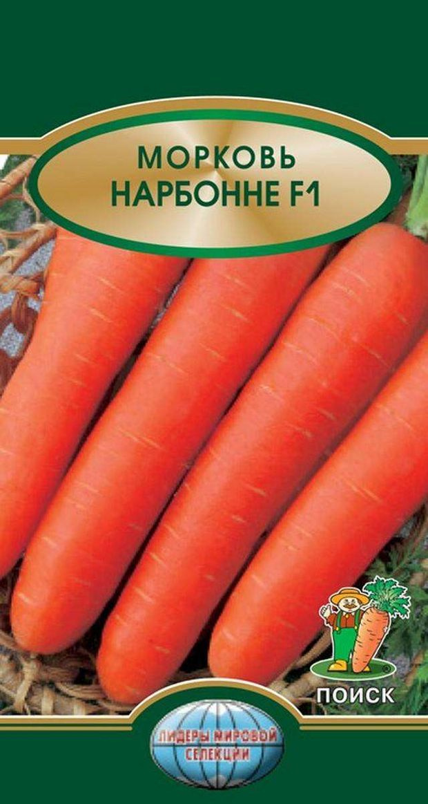 Морковь Нарбонне F1 0,5гр/(Цв)