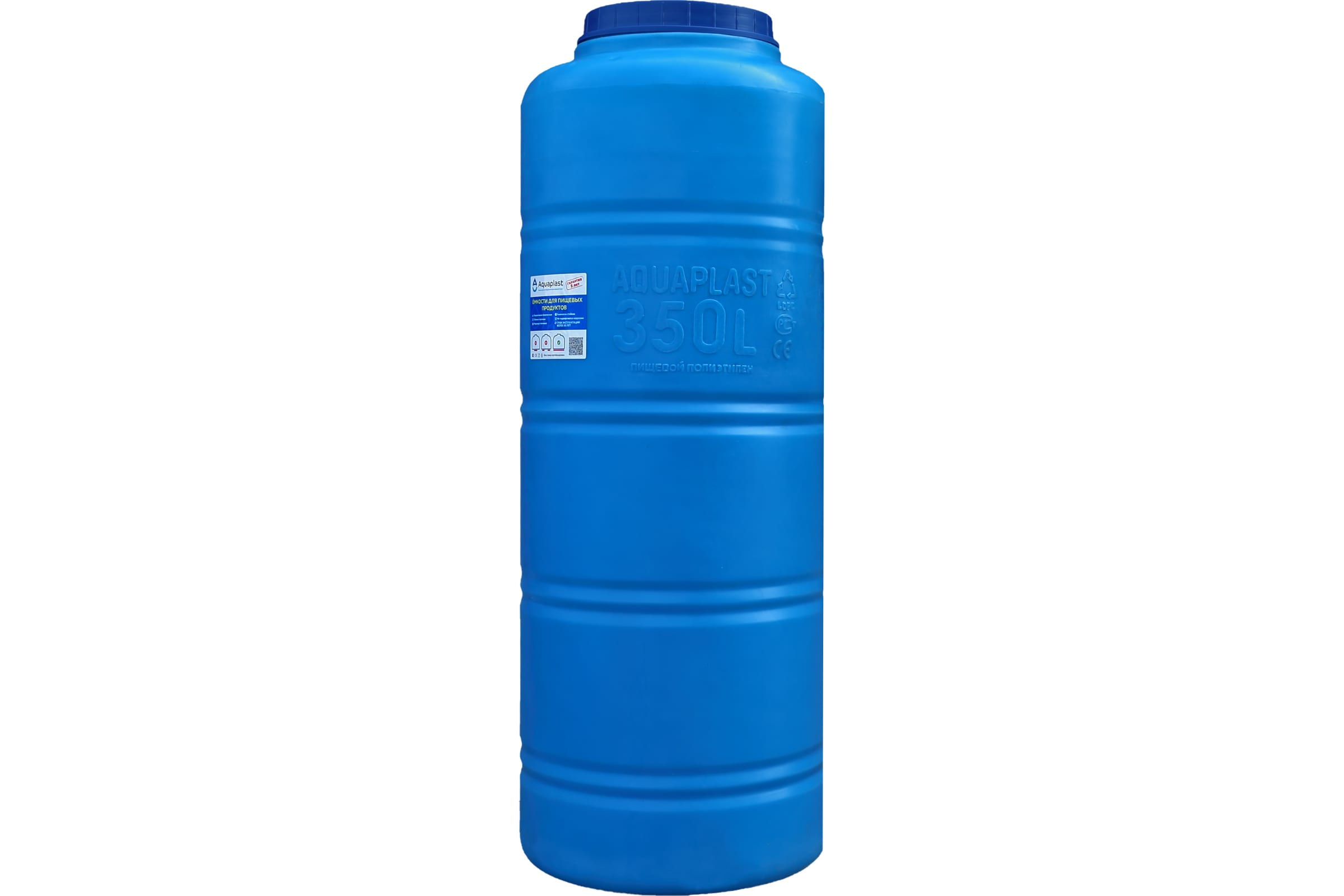 Бак для воды 1000л. Емкость Aquaplast 1000. Аквапласт 1000л. Бак овально-вертикальный 1000л синий Аквапласт. Бак Аквапласт 1000 литров.