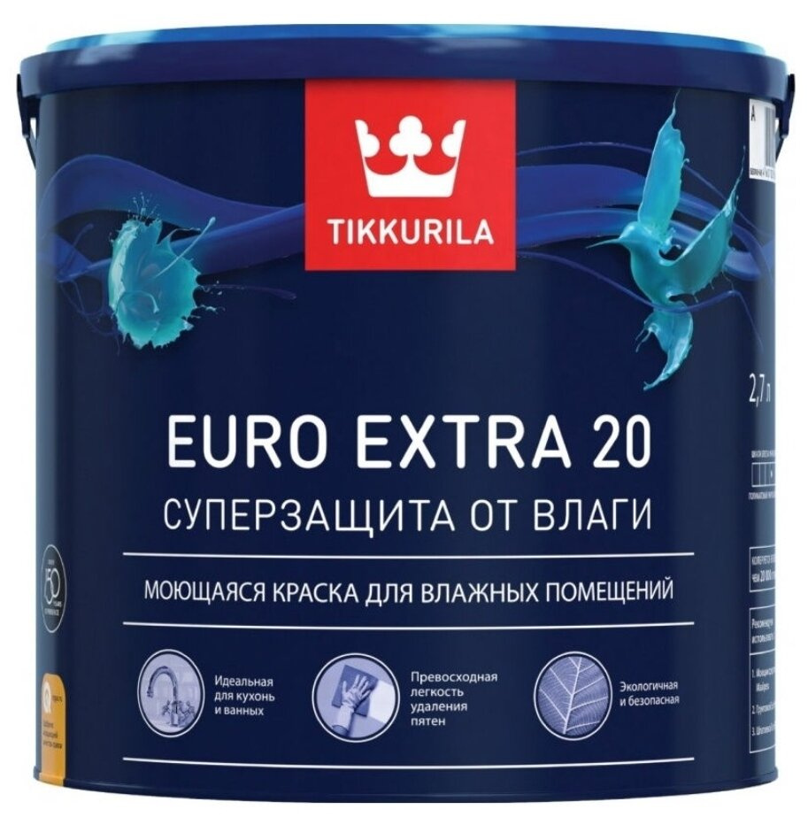 Краска "EURO EXTRA-20" 2,7л моющаяся д/влажных помещений/Тиккурила