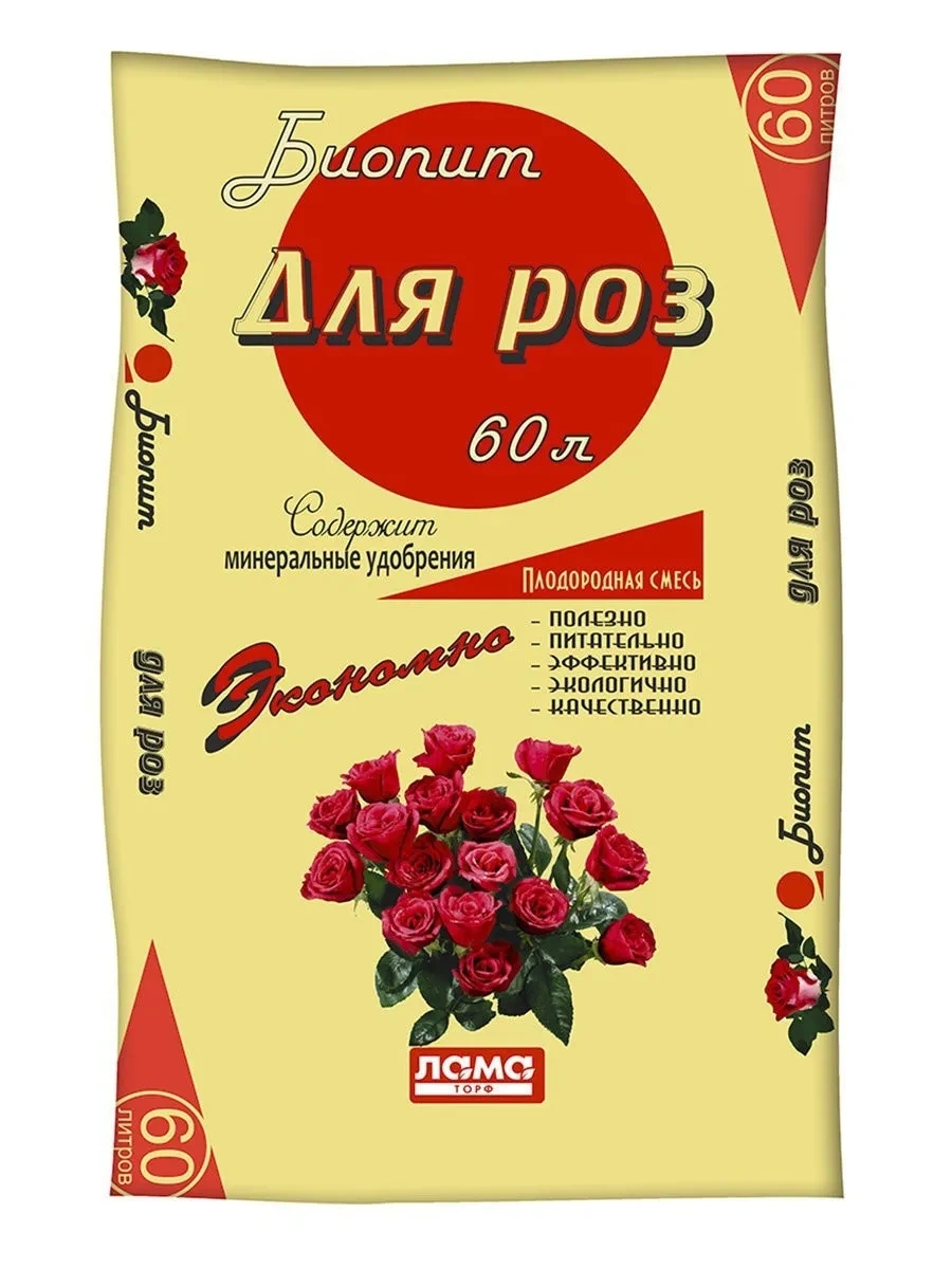 Плодородная смесь Биопит "Для роз" 60л