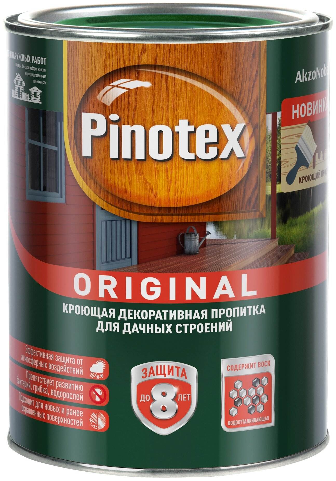 Pinotex Original 0.9л База пропитка декор кроющая с воском BW/под колеровку