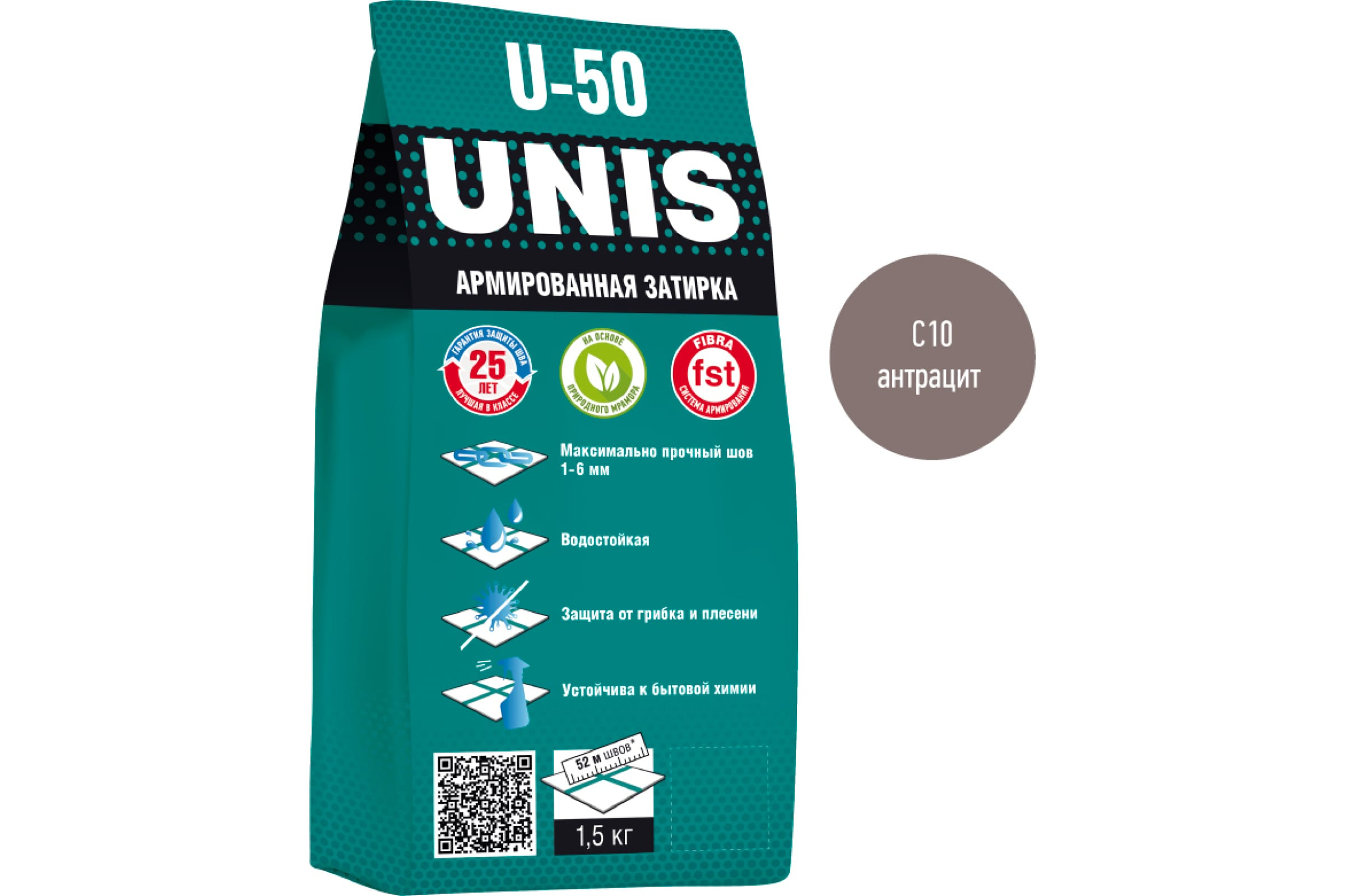 Затирка UNIS U-50 Антрацит С10 1,5кг