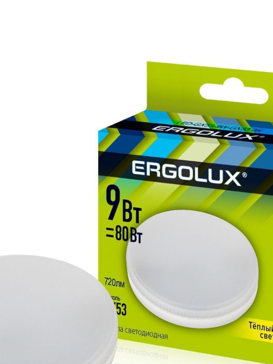 Эл. лампа светодиод. Ergolux LED-GX53-9W-GX53-3K 9Вт 3000К