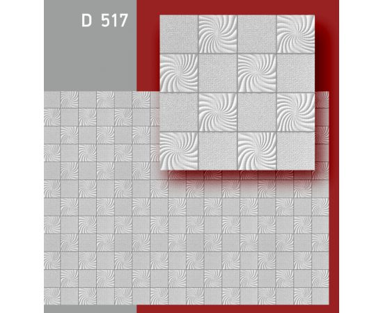 Плита потолочная D517 белая (28)