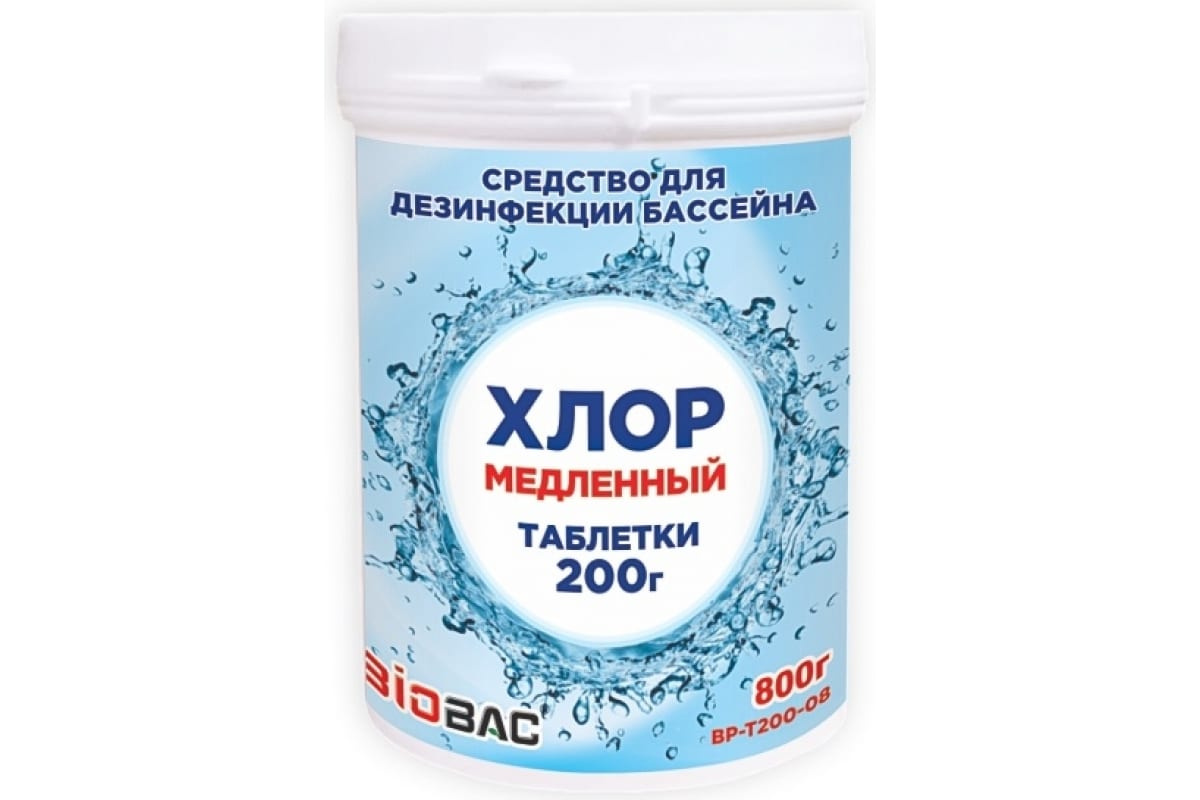 Хлор  медленный в таблетках 800г BP-T200-08