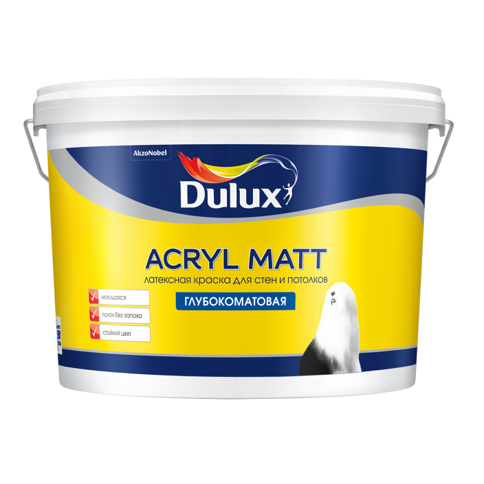 Краска Acril matt  BC 2.5л/DULUX