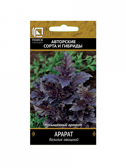 Базилик овощной Арарат (А) (фиолетовый) (ЦВ) 0,25гр.