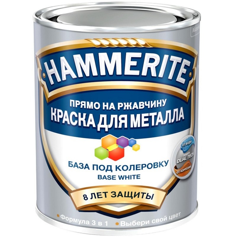 краска для металла БАЗА "Hammerite " 700 мл БЕЛАЯ.
