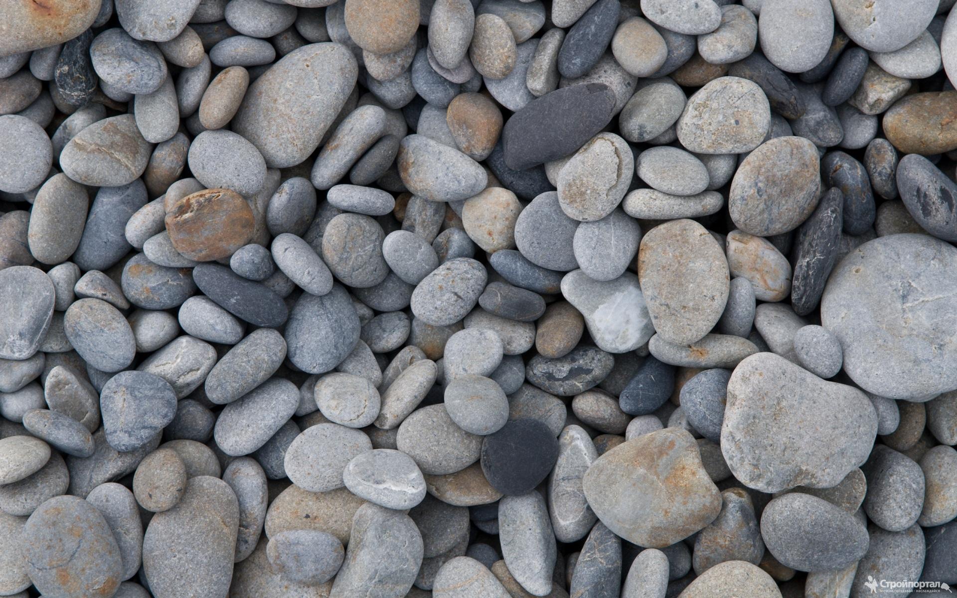 Камень природный - Галька (1мешок=50-55кг)с погрузкой